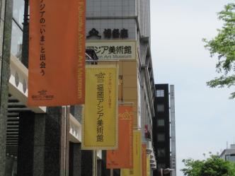 福岡アジア美術館