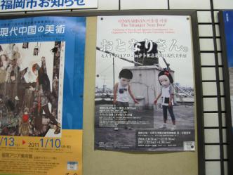 ポスター