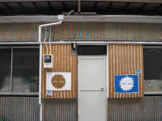 黄金スタジオ付近