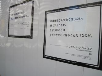 横浜美術館周辺