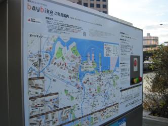 baybikeポート 横浜アイランドタワー
