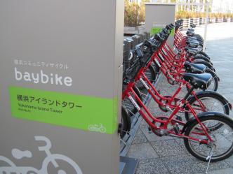 baybikeポート 横浜アイランドタワー