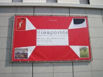 Viewpoints