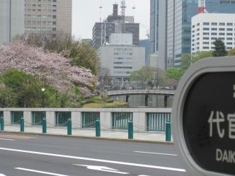 竹橋から神田方面
