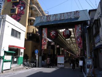 大須商店街アーケード