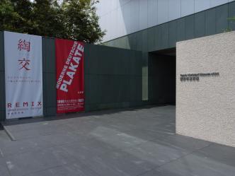 豊田市美術館エントランス？