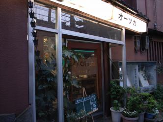 グリルオーツカ