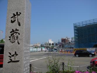 武蔵辻付近