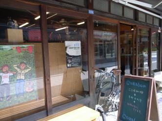 横安江商店街・Collabon