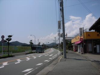 五ヶ所バスセンター前