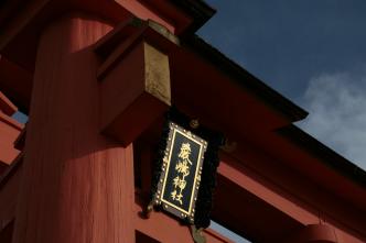 厳島神社大鳥居・部分