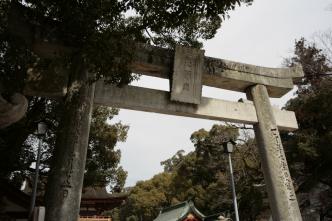 大宰府天満宮 鳥居