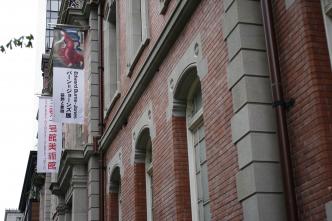 三菱一号館美術館|バーン＝ジョーンズ展