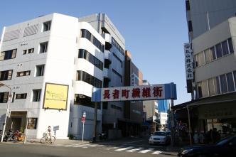長者町繊維街