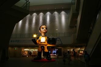 'Sun Child' Yanobe,Kenji 2013