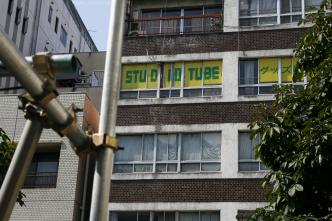 'TUBE STUDIO' Nadegata Instant Party, 2013