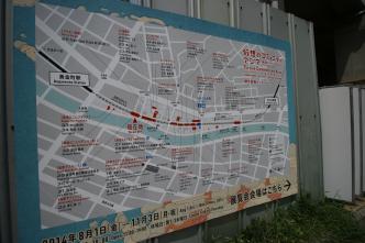 仮想のコミュニティアジア