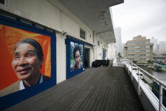 中原浩大|