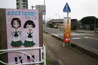 湊大橋　大洗側