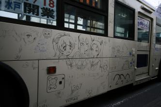 ガルパンらくがきバス
