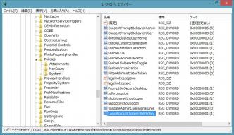 HLM\SOFTWARE\Microsoft\Windows\CurrentVersion\Policies\SYstem\LocalAccountTokenFilterPolicy