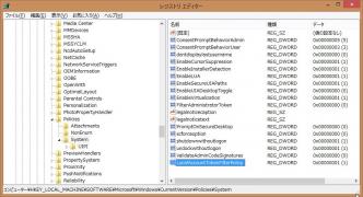 LocalAccountTokenFilterPolicy